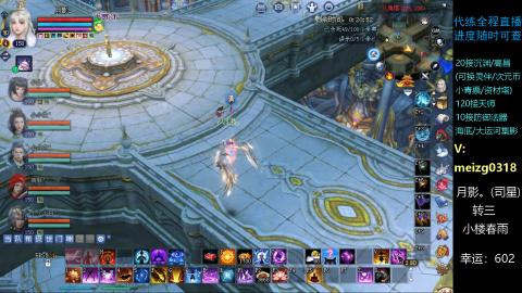 接沉渊/天师/集影