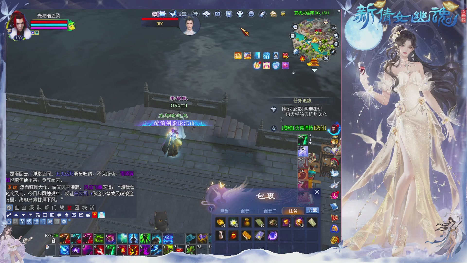 接集影 法器 迷宫