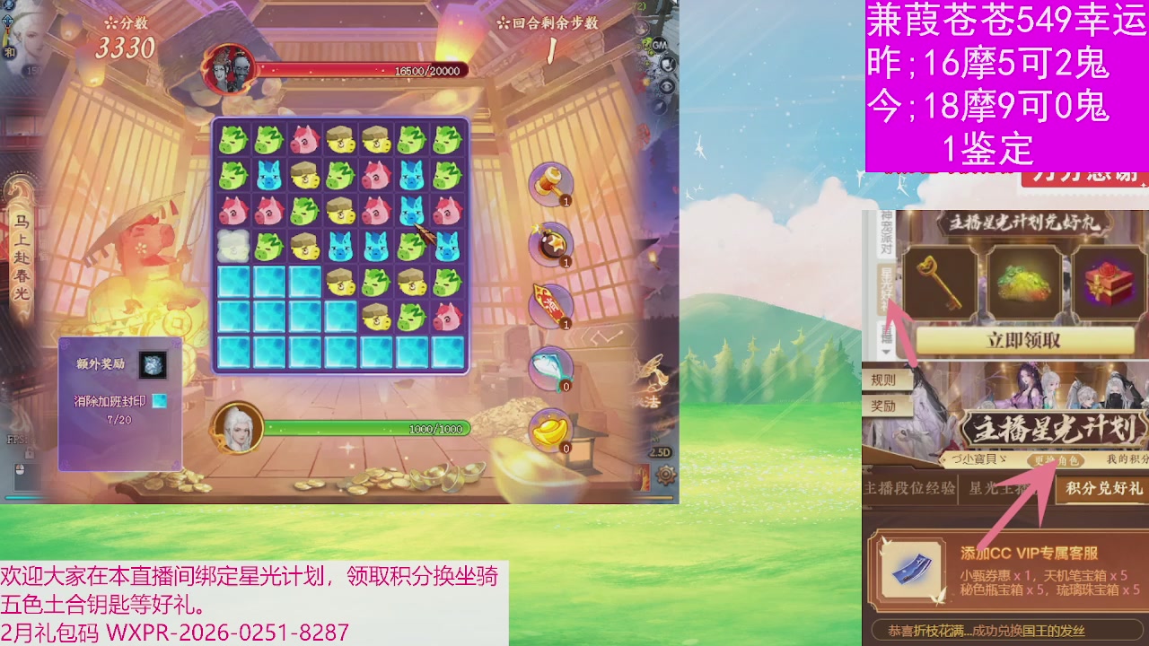 人来人往，留下的都是真的