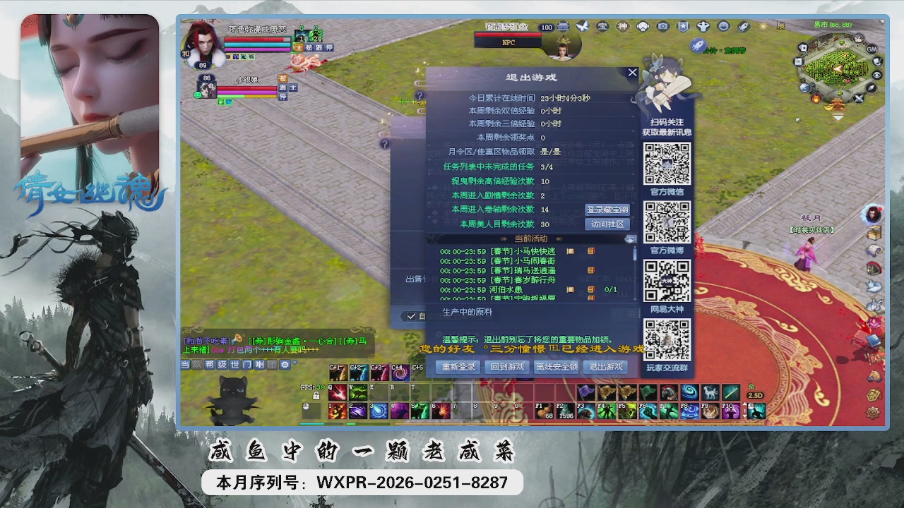 祝大家新的一年里财源广进！