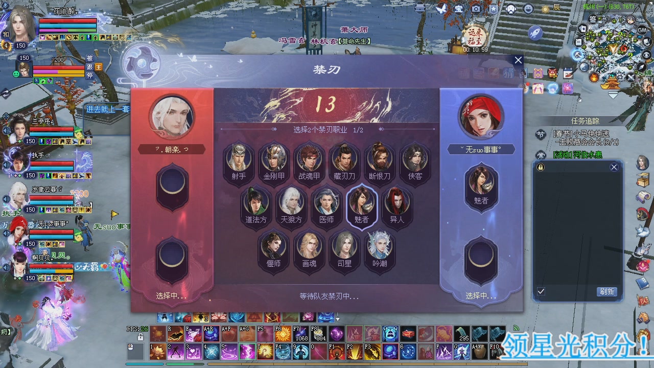 新服预约绑定抽免排。