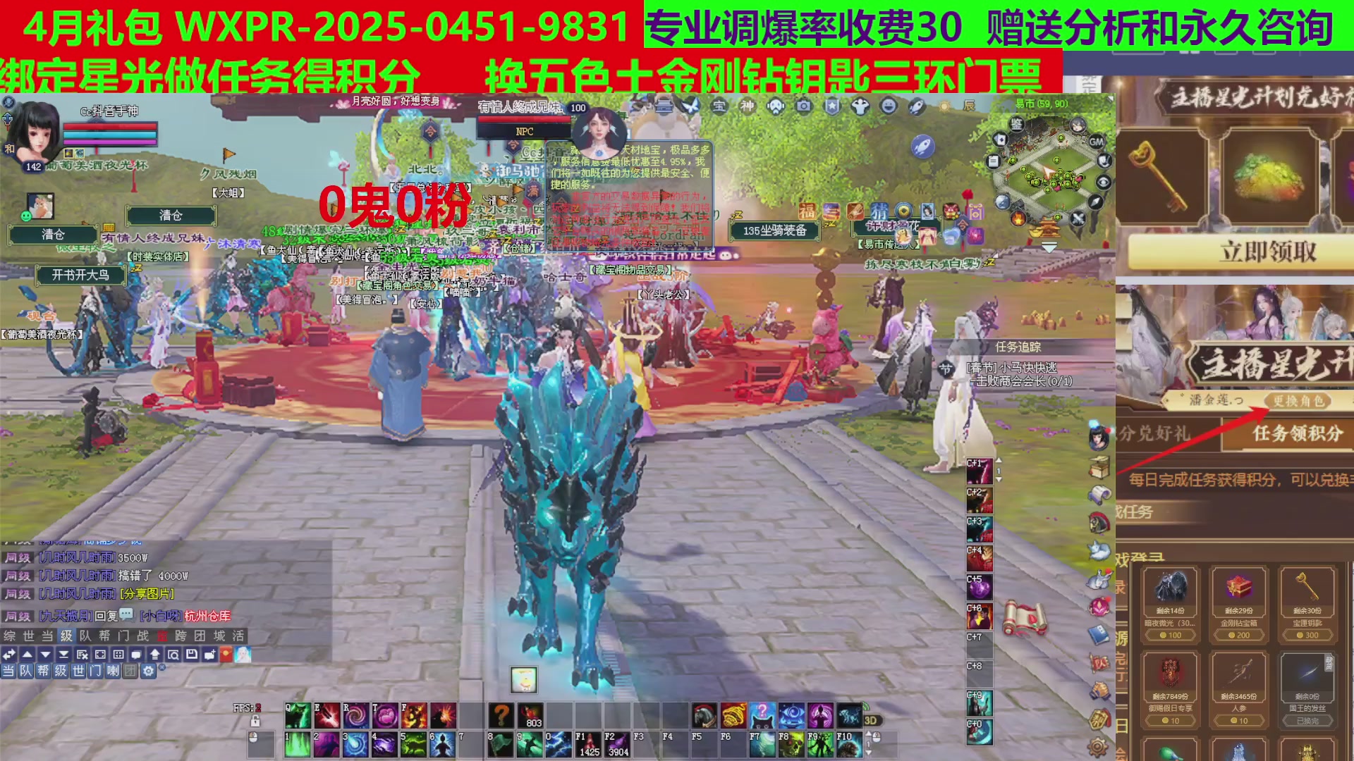 每天16小时地狱海画扇500幸运