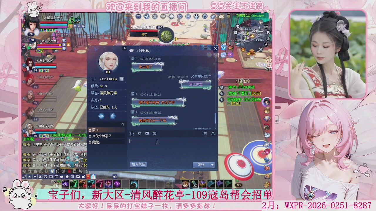 新大区 冲鸭！！！