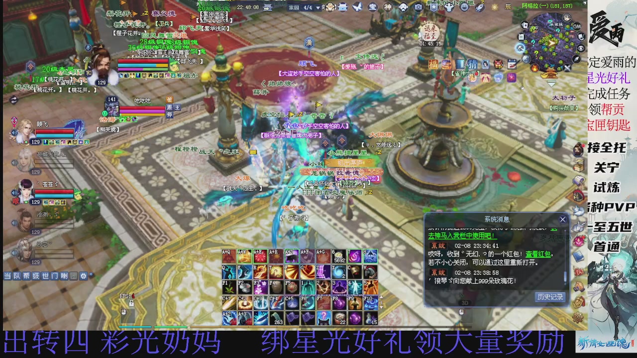 接托管 绑星光领积分