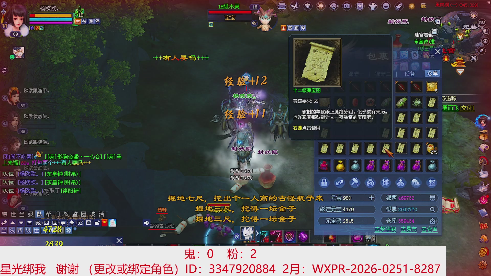 星光绑我 快来快来