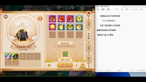 免费接所有资源