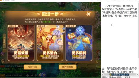 接熔练-找号-金银-练宠粽子月饼