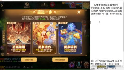 接熔练-找号-金银-练宠粽子月饼