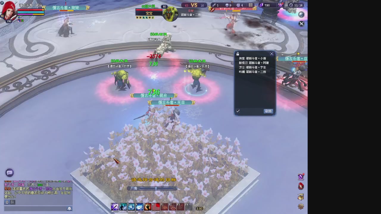 朝颜8087的直播间