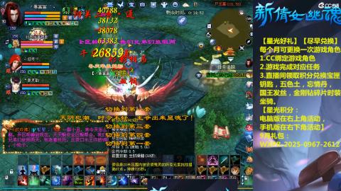 能绑定下星光吗？636幸运日常、守财