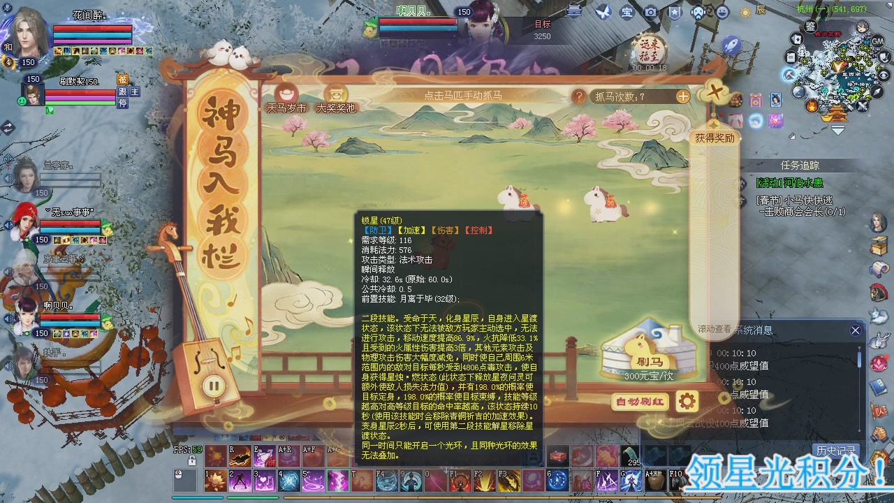 新服预约绑定抽免排。