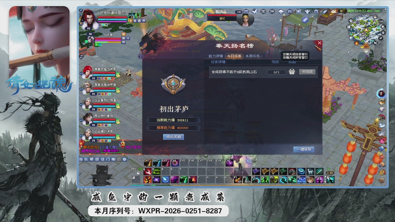 祝大家新的一年里财源广进！