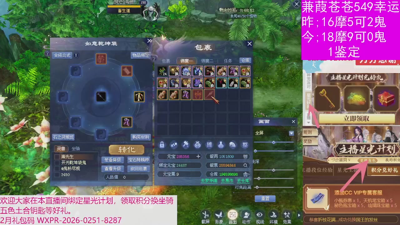 人来人往，留下的都是真的