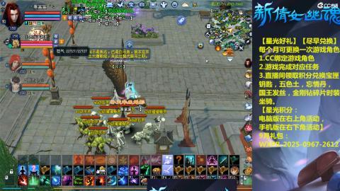 能绑定下星光吗？636幸运日常、守财