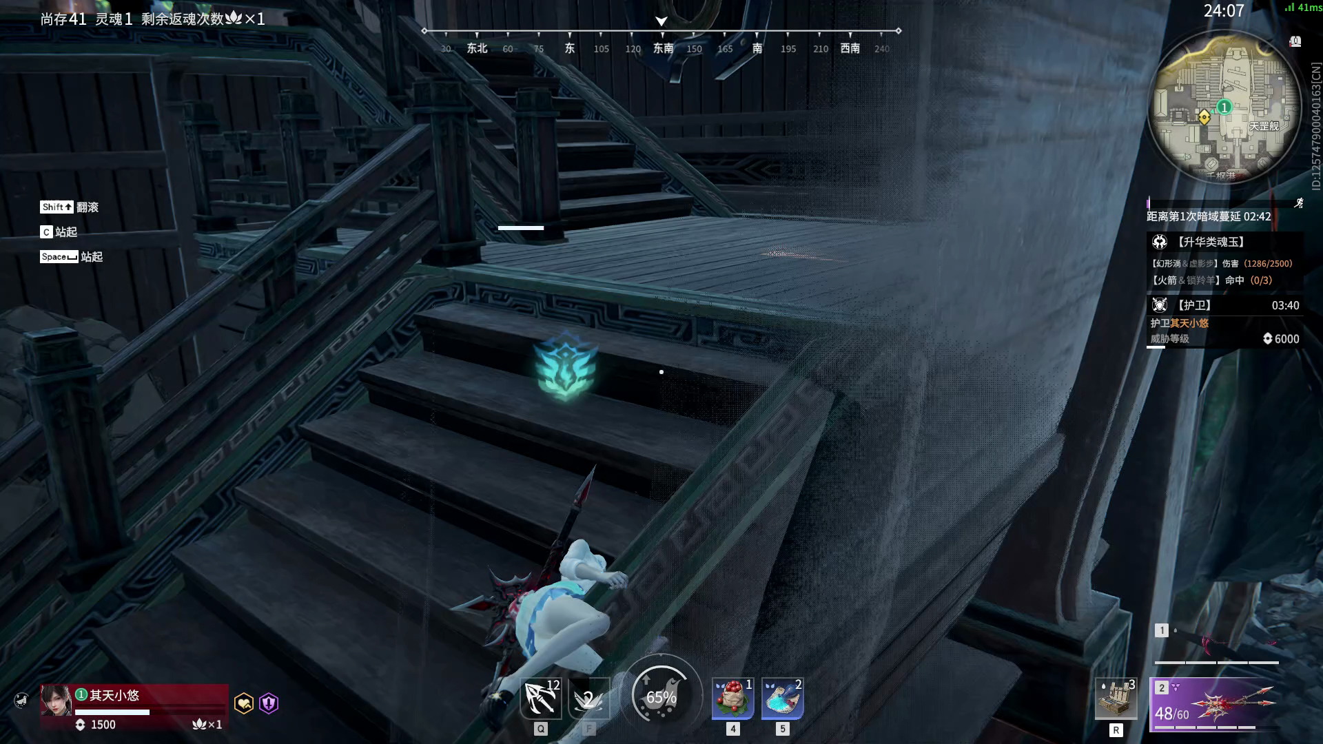 【永劫无间】【顾清寒-排位赛单排-精彩集锦-20260208-16-28-37】