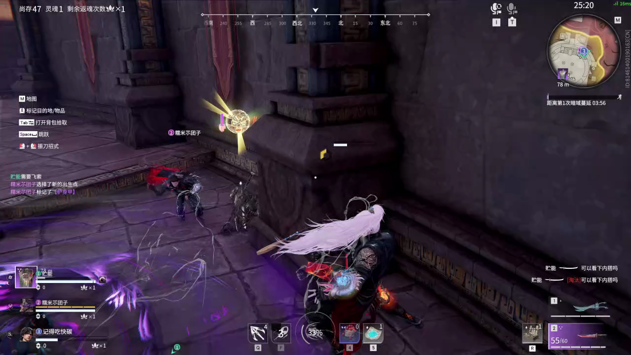 【永劫无间】【季沧海-排位赛三排-精彩集锦-20260208-23-48-28】