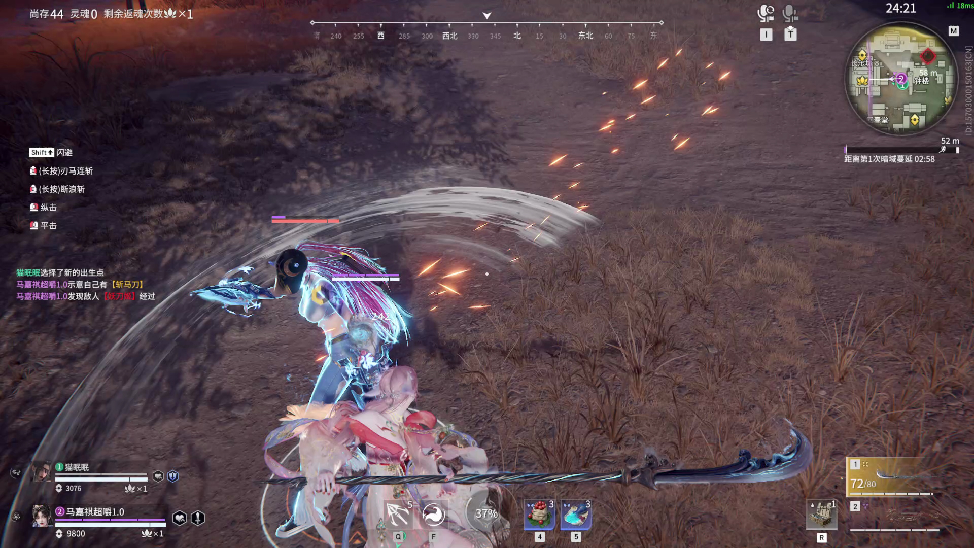 【永劫无间】【玉玲珑-排位赛双排-精彩集锦-20260207-22-48-38】