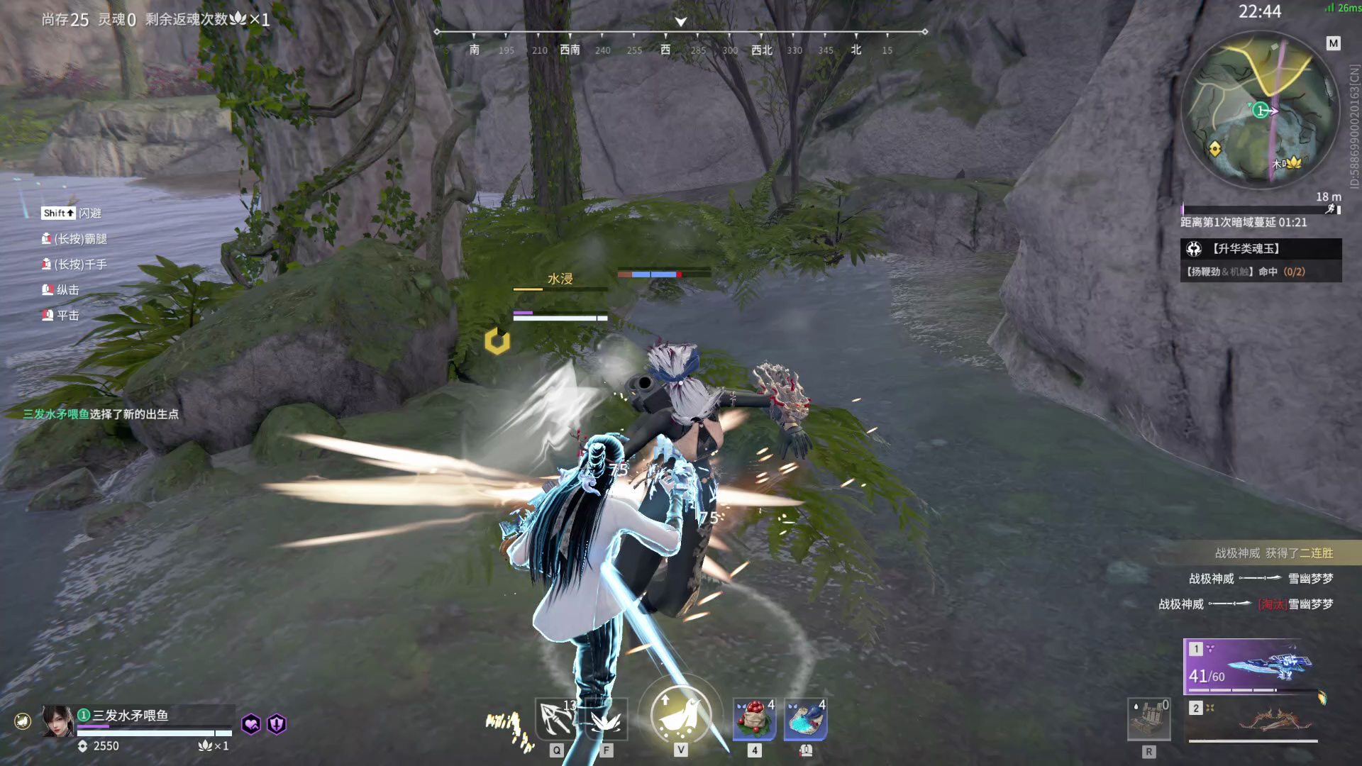 【永劫无间】【顾清寒-排位赛单排-精彩集锦-20260209-00-15-30】