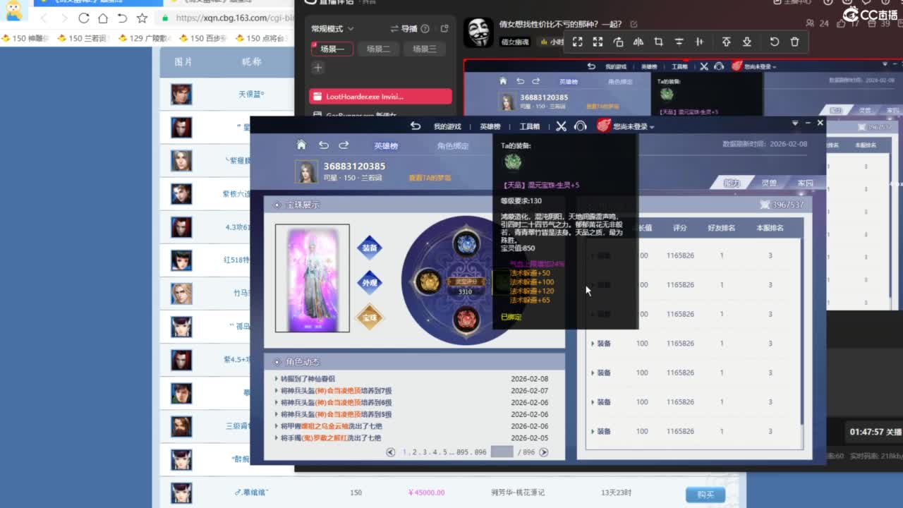 开启美好一天哈哈 第4段
