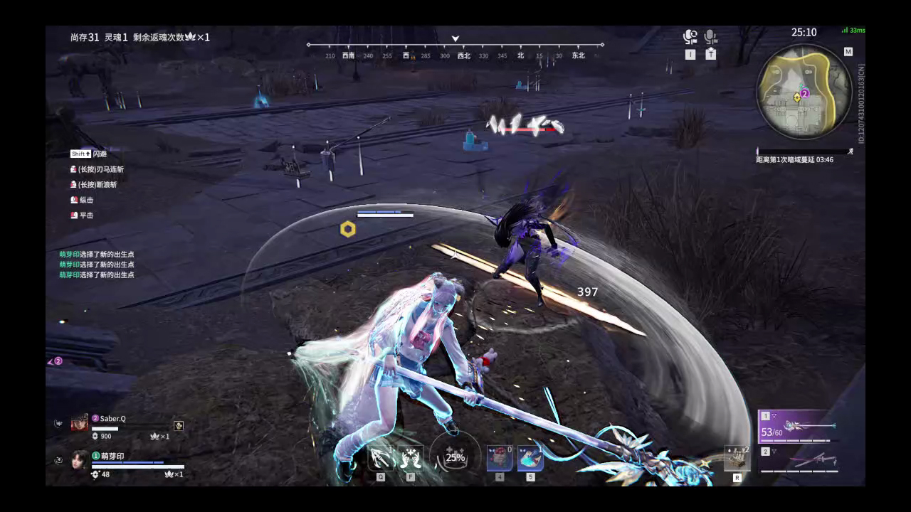 【永劫无间】【土御门胡桃-排位赛双排-精彩集锦-20260208-23-10-10】