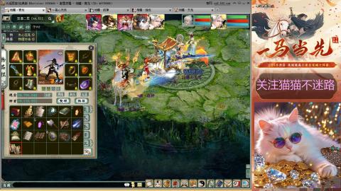 红颜知己玲珑阁帮派年会