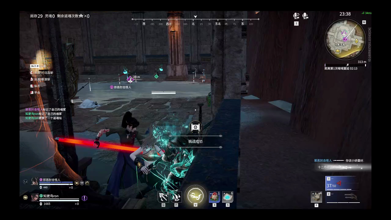 【永劫无间】【崔三娘-排位赛双排-精彩集锦-20260209-00-00-01】