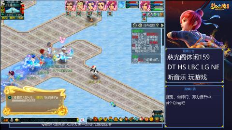 慈光阁天启佛系