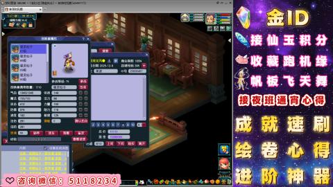 成就●心得●积分●进阶●神器●金ID