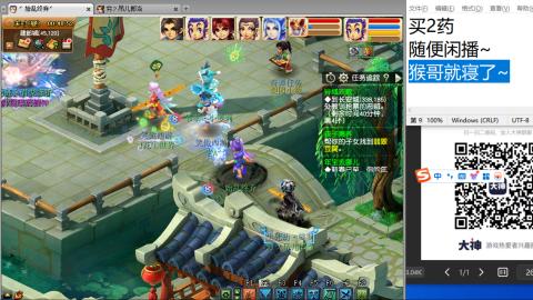 老鬼2025的直播间