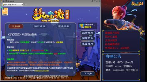 【彩云之南】144难民第488天