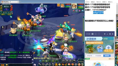 接估号配号调号找号