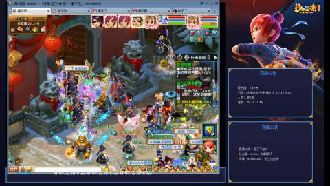 凌波3法的成长之路