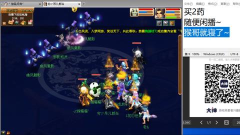 老鬼2025的直播间