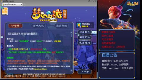 【彩云之南】144难民第488天