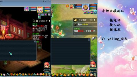 接命魂之玉 人环 宠环