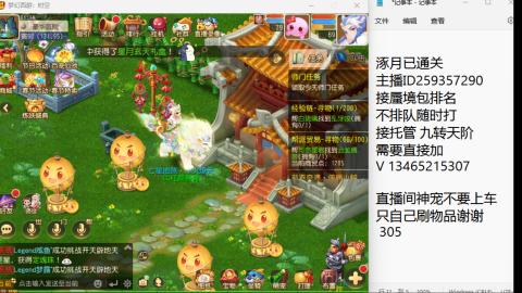 只希望我能带给你们快乐