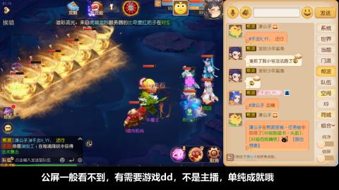 挂机刷日常沉浸版ing