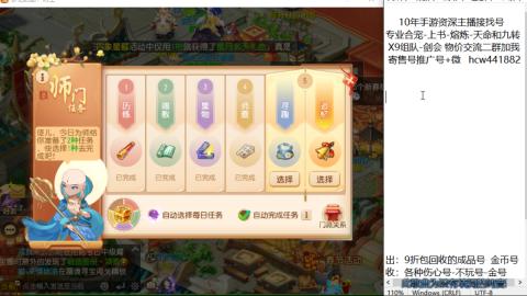 接熔练-找号-金银-练宠粽子月饼