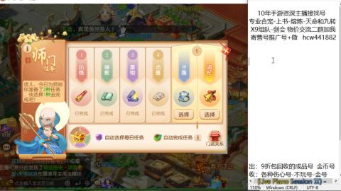 接熔练-找号-金银-练宠粽子月饼