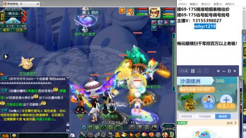 接估号配号调号找号