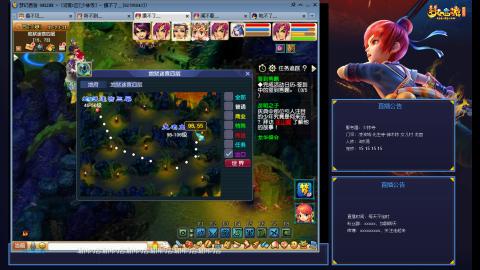 凌波3法的成长之路