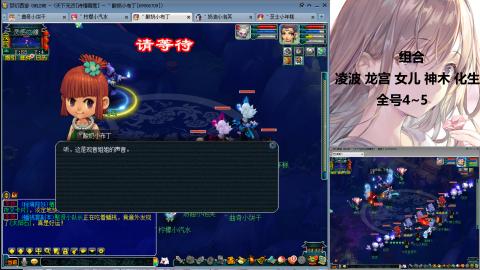 175难民凌波三法发育中