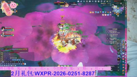 挖呀挖呀挖，粉鬼爆爆爆