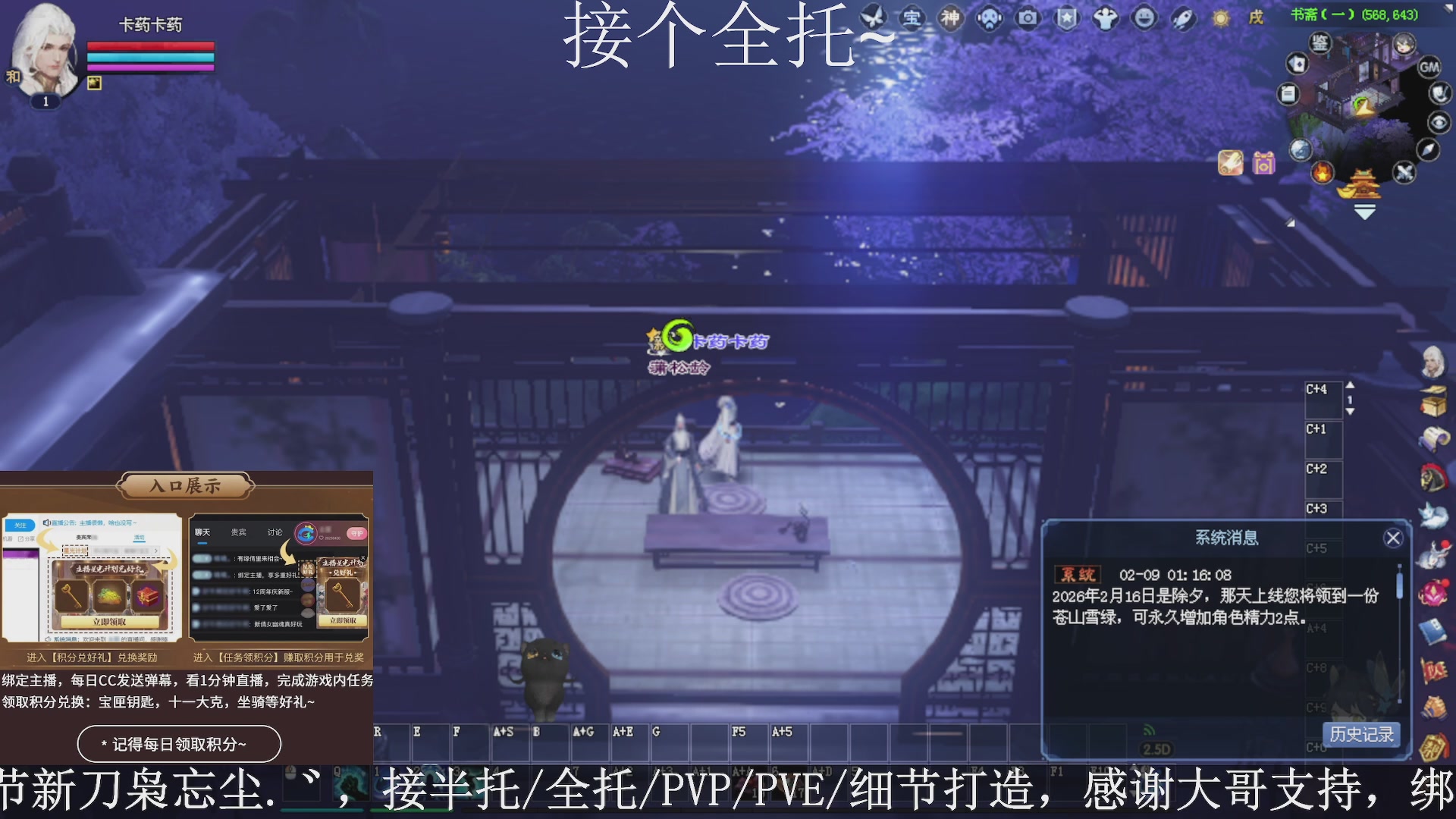 星光绑我，接全托！