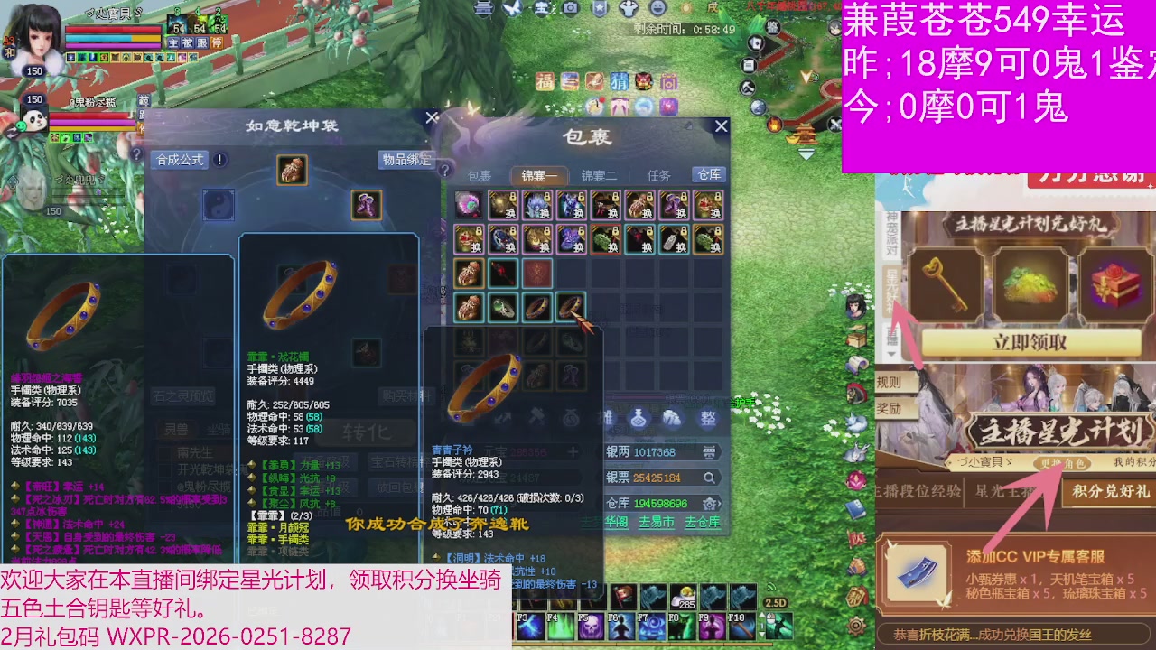 人来人往，留下的都是真的