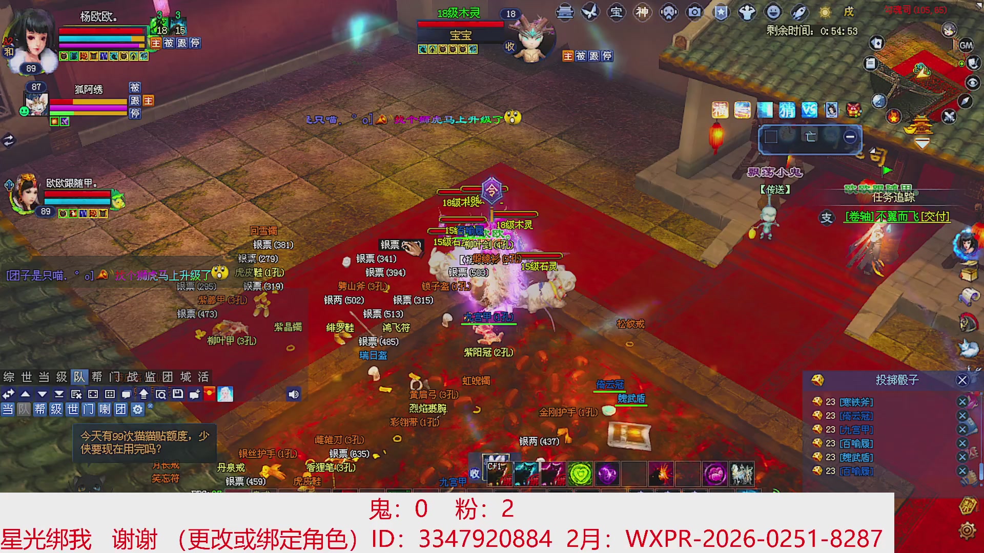 星光绑我 快来快来