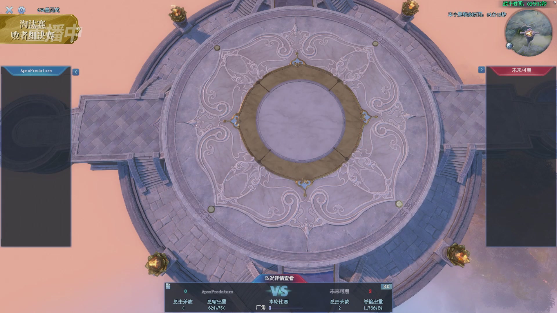 【重播】2025倩女幽魂端游天尊真武坛冬季赛总决赛