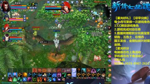 能绑定下星光吗？636幸运日常、守财