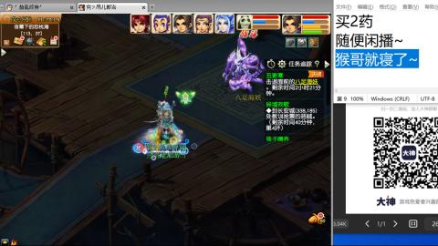 超级联赛冬季赛