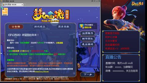 【彩云之南】144难民第488天